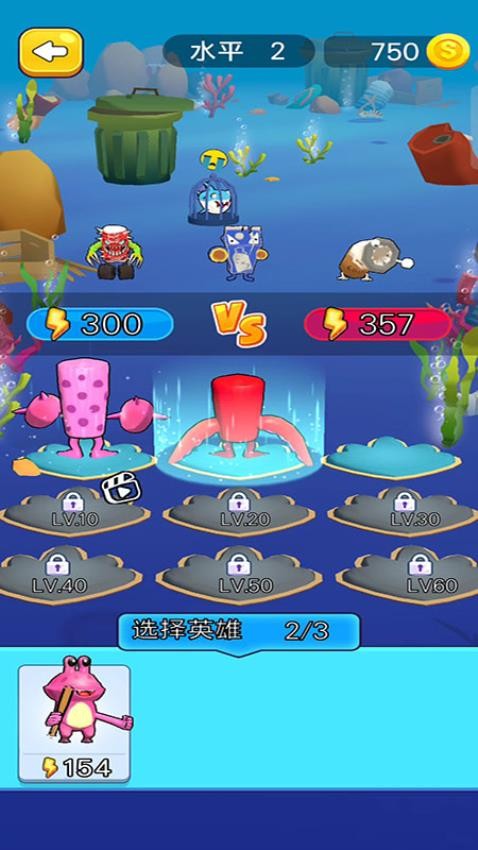 超兽进化挑战游戏v187.1.1(2)