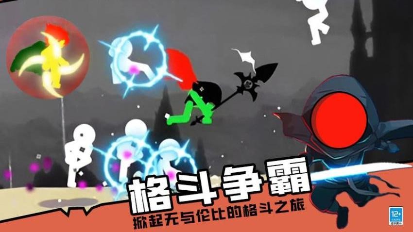 火柴人地下城游戏v0.251215.169 3