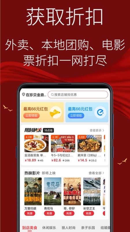 氢氧水免费版appv8.6.56 3