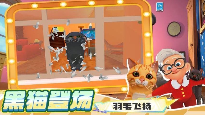 瞌睡猫玩乐时间游戏v0.251215.171(1)