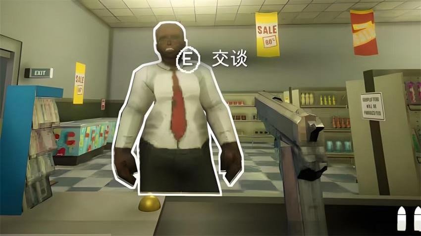 诡异超市冒险游戏v1.0 2