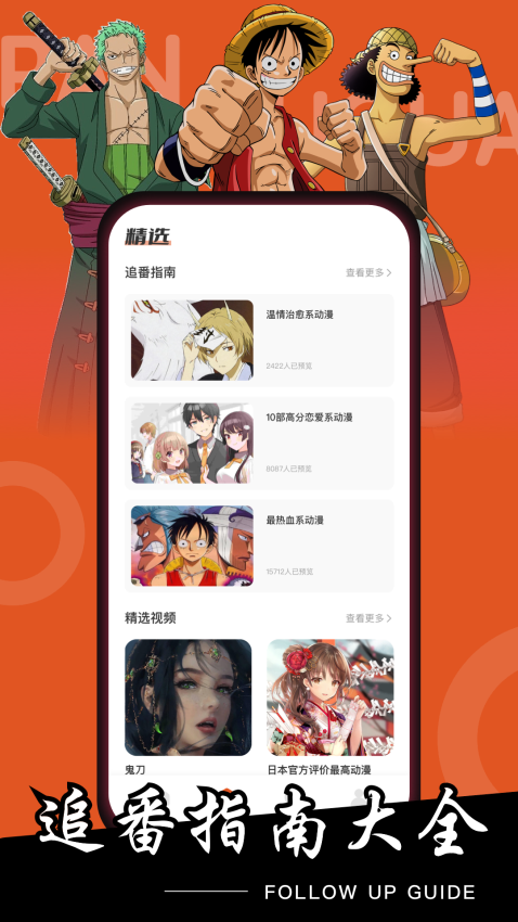 潘木瓜客户端v1.0.2 3