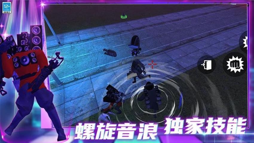 星期五之夜电音对决游戏v0.251230.170(5)