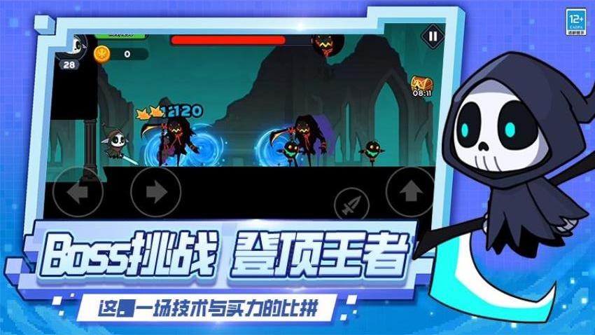 极限飞跃大冒险游戏v8.251230.171 4