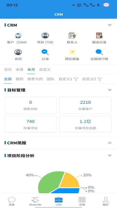 瑄客官网版v1.0.0(3)