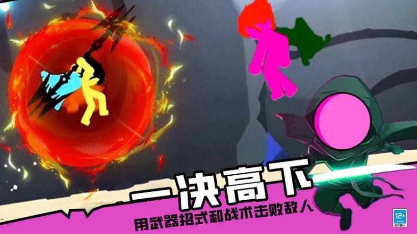 火柴人地下城游戏v0.251215.169 2