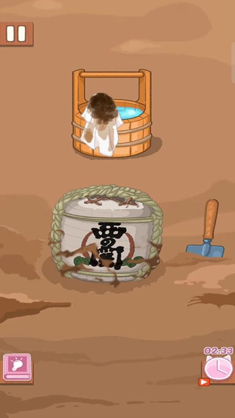 美食地图游戏v187.1.1 4