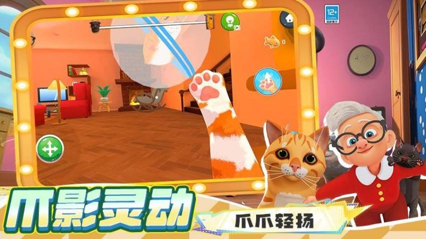 瞌睡猫玩乐时间游戏v0.251215.171(4)