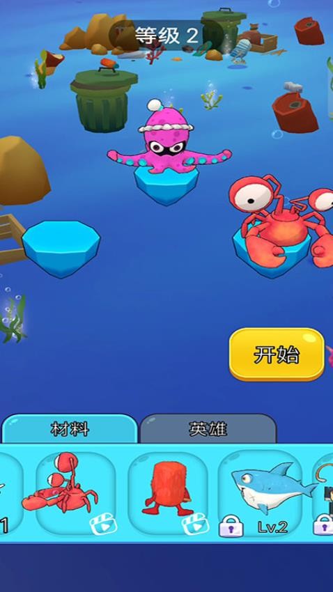 超兽进化挑战游戏v187.1.1(4)