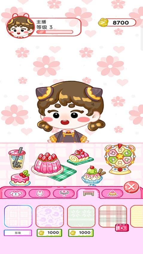 魔法甜心铺游戏v187.1.1(1)