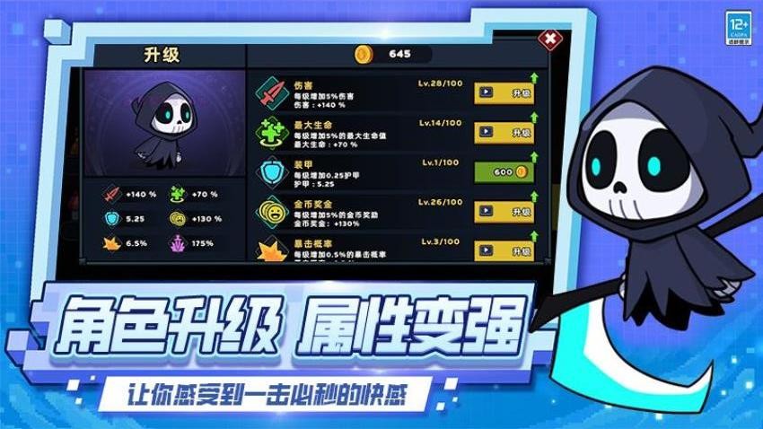 极限飞跃大冒险游戏v8.251230.171 3