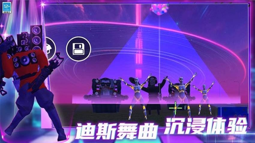 星期五之夜电音对决游戏v0.251230.170(4)