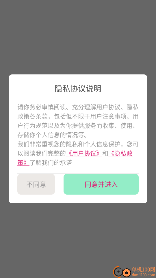 光遇乐谱安卓版