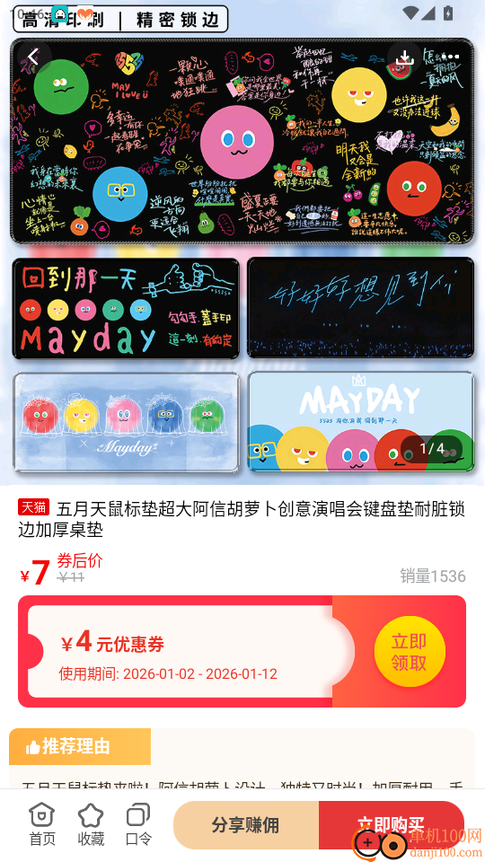 氢氧水免费版app