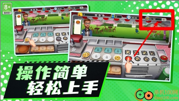 风味早餐店游戏