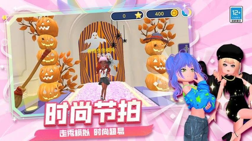 梦幻少女装扮游戏v0.251229.171(3)