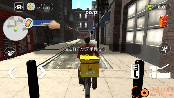 外卖冲刺大冒险游戏