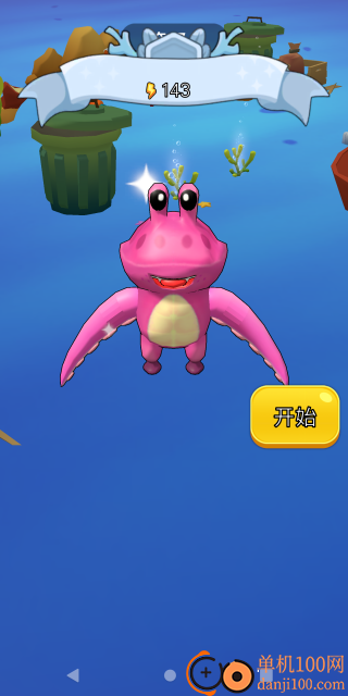 超兽进化挑战游戏