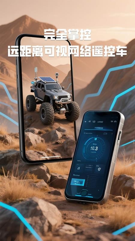实境狂飙官方版v3.4.5 2