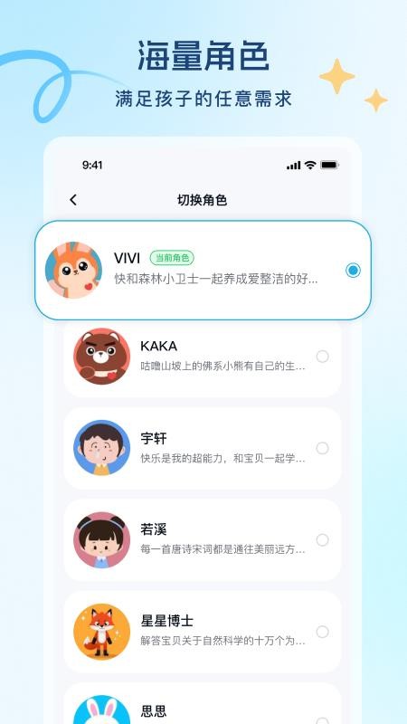 SF TOYS官方版v1.0.0 3