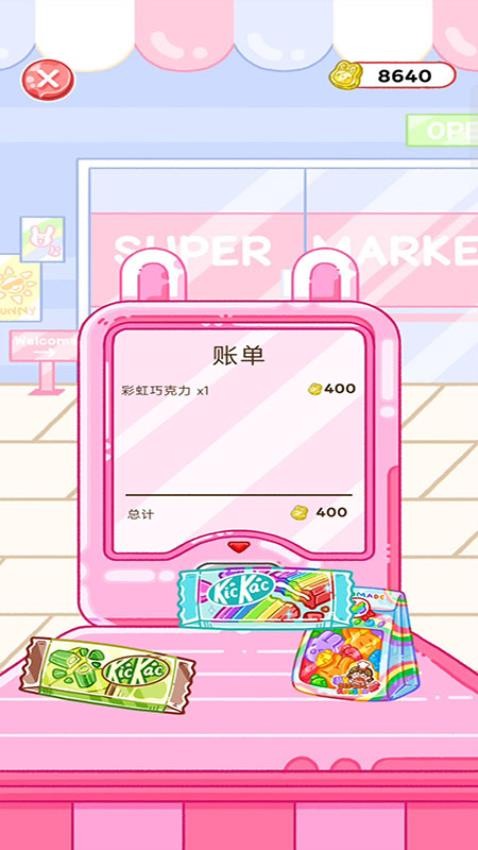 魔法甜心铺游戏v187.1.1(4)