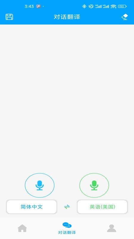 智由说手机版v1.2.1 2