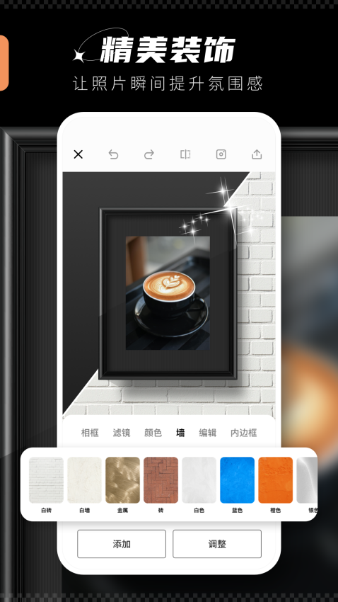 voun官方版v3.4.7(2)