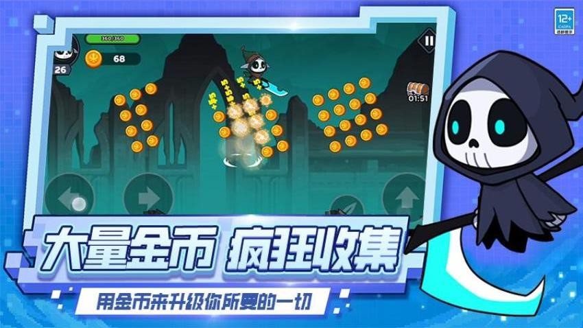 极限飞跃大冒险游戏v8.251230.171 5