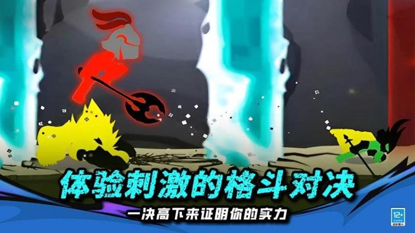 火柴人地下城游戏v0.251215.169 5