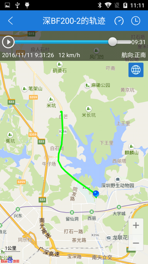 云图定位官网版v1.8.5 3