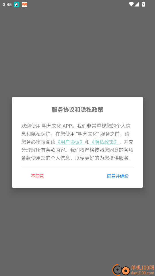 明艺文化官网版