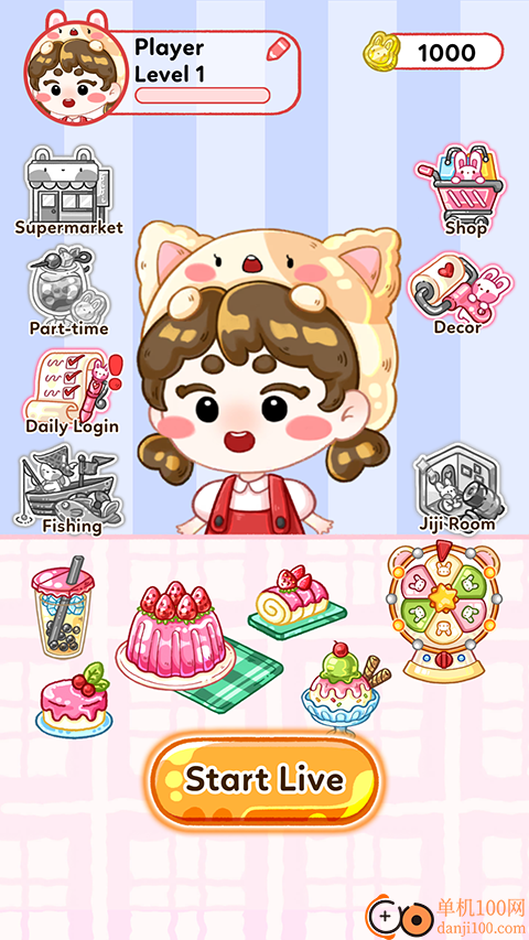 魔法甜心铺游戏