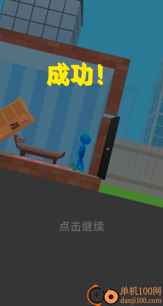 空间魔法屋游戏