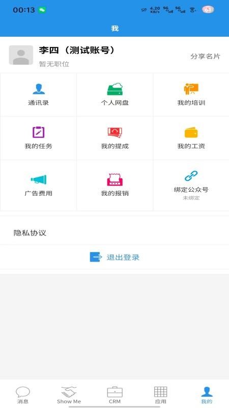 瑄客官网版v1.0.0(5)