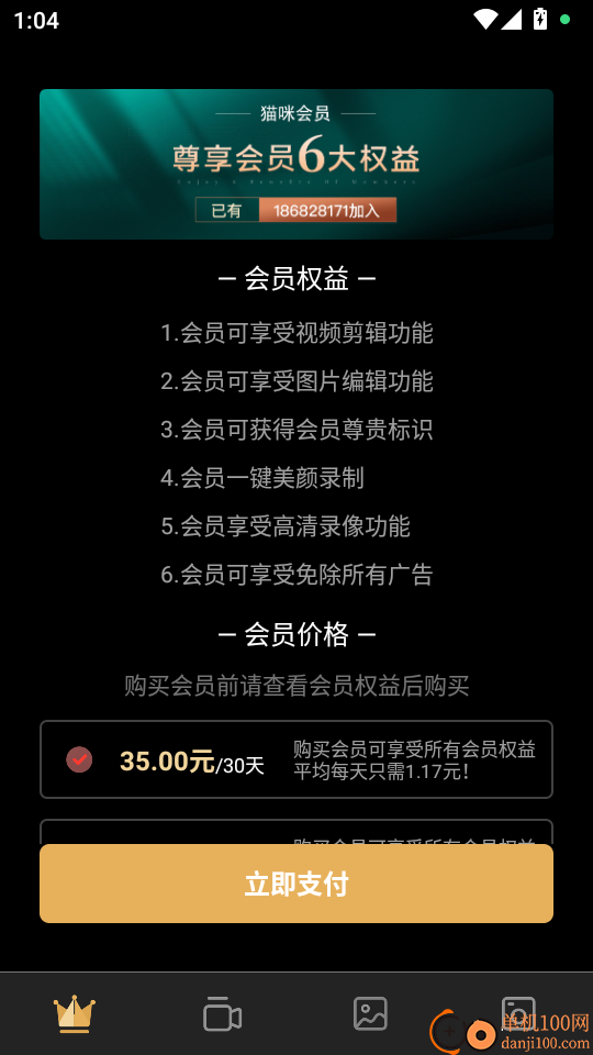 猫咪视频免费版