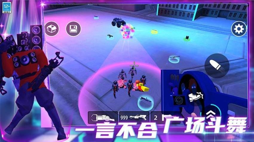 星期五之夜电音对决游戏v0.251230.170(2)