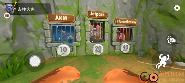 猿猴模拟器手游