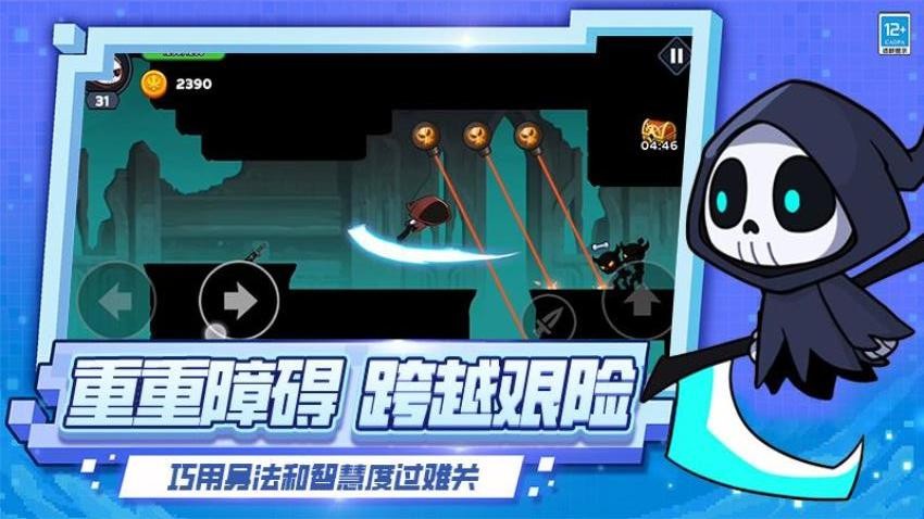 极限飞跃大冒险游戏v8.251230.171 1