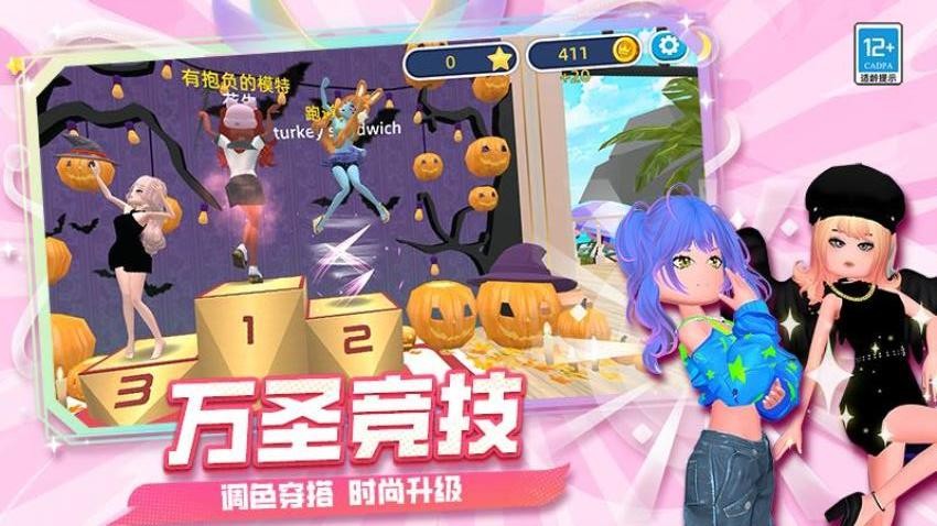 梦幻少女装扮游戏v0.251229.171(1)