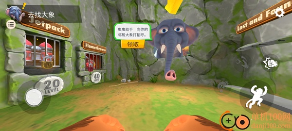 猿猴模拟器手游