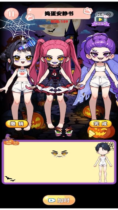 手账少女心游戏v1.0(2)