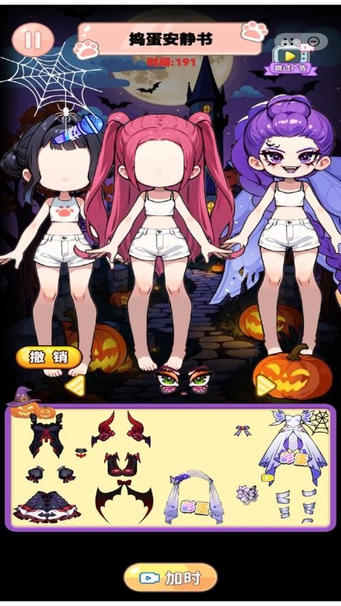 手账少女心游戏v1.0(4)