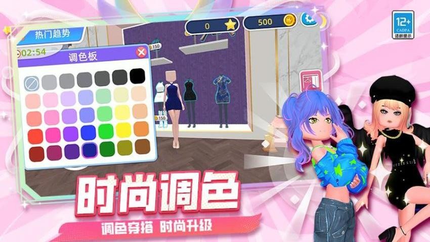 梦幻少女装扮游戏v0.251229.171(4)