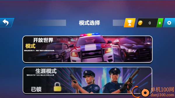 真实警车驾驶模拟游戏