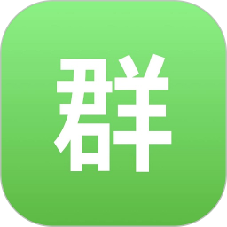 51加群互助最新版 v1.1.0