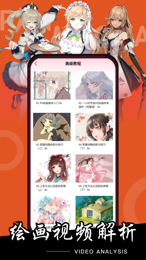 潘木瓜客户端v1.0.2 1