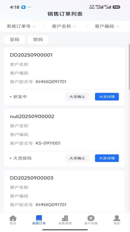 酷小智官网版v1.0.1(4)