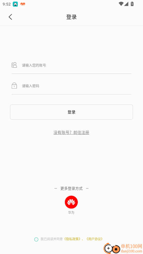 奇门遁甲最新版