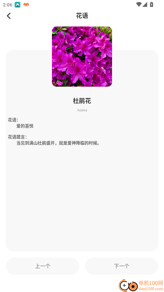 海鸥聊天免费版