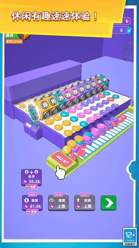 赚钱工厂游戏v2.251223.172 1